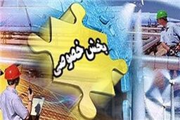 واگذاری 19 شهرک صنعتی فارس به شرکت‌های خدماتی