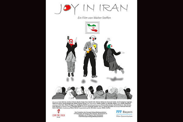 مستند ساز آلمانی مستند شادی در ایران را ساخت 