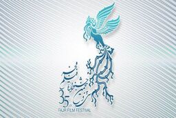 آمادگی سینماهای اصفهان برای میزبانی از جشنواره فیلم فجر