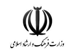 صدور 123 مجوز اجرای صحنه ای از سوی دفتر موسیقی