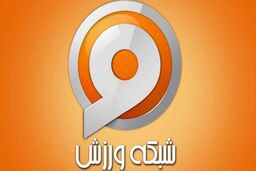 بازی کریستال پالاس و برایتون به صورت زنده از شبکه ورزش پخش می شود