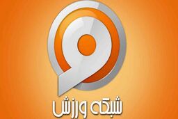 بازی کریستال پالاس و برایتون به صورت زنده از شبکه ورزش پخش می شود