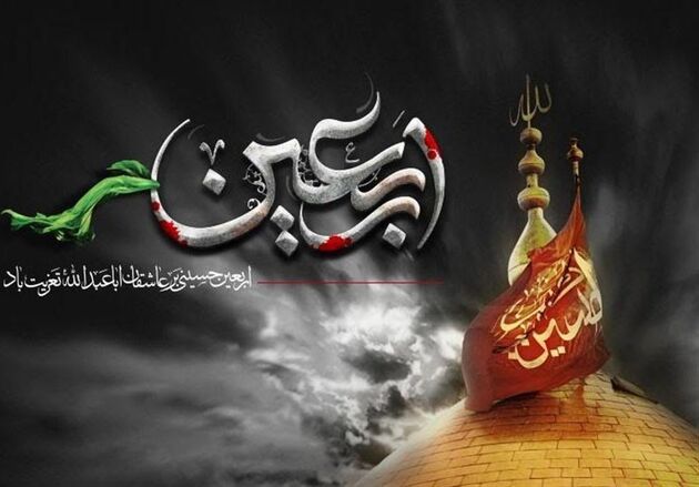 مرزهای چهارگانه زمینی با عراق بسته است