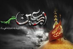 مرزهای چهارگانه زمینی با عراق بسته است