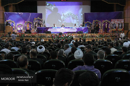 همایش ملی تجلی اخلاص