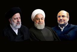 نشست سران سه قوه عصر امروز برگزار می شود
