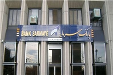 توصیه‌های غیرقانونی مدیران صندوق ذخیره فرهنگیان و شرکت‌های تابعه را به دیوار بکوبید