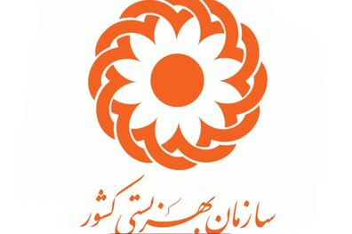 هشدار بهزیستی درخصوص سوء‌استفاده‌ از عواطف مردم تحت عنوان موسسات خیریه در آستانه رمضان