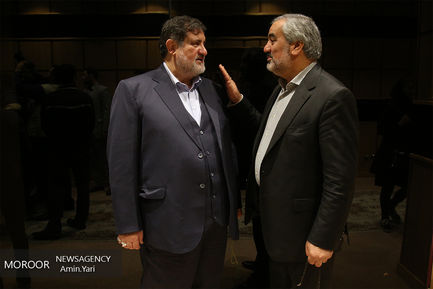 کنفرانس بین المللی امنیت و توسعه مرزها