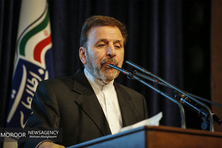 مراسم تجلیل از برگزیدگان جشنواره شهید رجایی در وزارتخانه ارتباطات و فناوری اطلاعات
