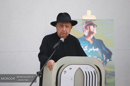 جشن زادروز عباس کیارستمی