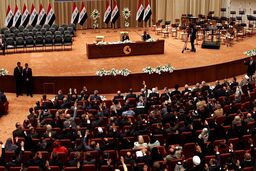 حمله ایران به مواضع تروریست‌ها در پارلمان عراق مورد بررسی قرار می‌گیرد