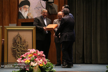 مراسم رونمایی از کتاب مصور خلیج فارس با حضور علی اکبر ولایتی