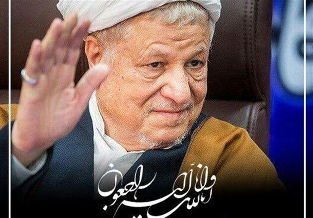 هاشمی از آبروی خود برای حفظ انقلاب مایه گذاشت