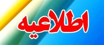 از افراد ‌و شرکت های دانش بنیان در حوزه های داده‌کاوی، کشف جرم، کشف تقلب و هوشمندسازی مبارزه با پولشویی دعوت به همکاری کرد