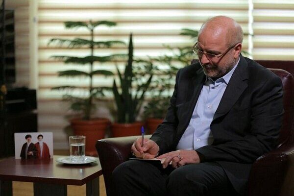 رئیس مرکز تحقیقات اسلامی مجلس منصوب شد