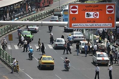 تشریح تغییرات جدید ثبت‌نام آرم طرح ترافیک 