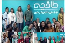 طاقچه انتشار عکس‌های بی حجاب را حاشیه نامید!