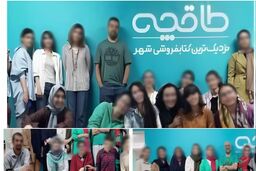 طاقچه انتشار عکس‌های بی حجاب را حاشیه نامید!