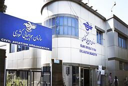 صدور مجوز برای تکمیل فرودگاه جاجرم تکذیب شد