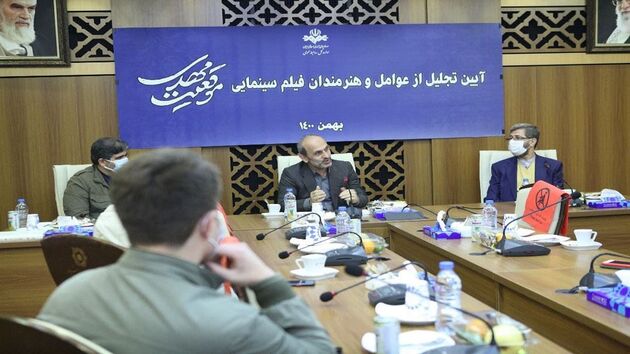 تقدیر رئیس صداوسیما از عوامل فیلم سینمایی موقعیت مهدی