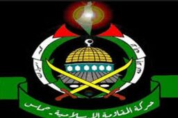 دادگاه نظامی حماس جاسوس اسرائیل را به اعدام محکوم کرد
