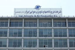 انتصاب معاون جدید برنامه ریزی و امور اقتصادی شرکت فرودگاه‌ ها