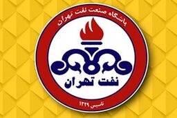 نفت تهران صاحب خود را شناخت/ سازمان لیگ عهده دار مسوولیت موقت باشگاه پر حاشیه