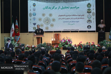 اختتامیه مسابقات علمی دانشجویان دانشگاه های افسری ارتش