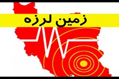 بیمارستان های تامین اجتماعی در خراسان های رضوی، شمالی و جنوبی به حالت آماده باش درآمدند