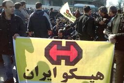 بانک ملی 20 میلیارد تومان معوقات کارگران آذرآب و هپکو را پرداخت می کند