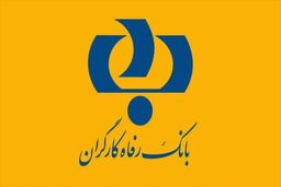 دریافت خدمت واریز شناسه دار از طریق خودپردازها امکان پذیر است