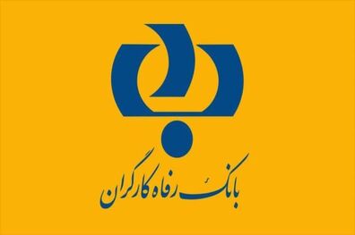 دریافت خدمت واریز شناسه دار از طریق خودپردازها امکان پذیر است