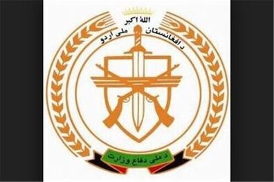 اشرف غنی فرماندهان را برکنار کرد