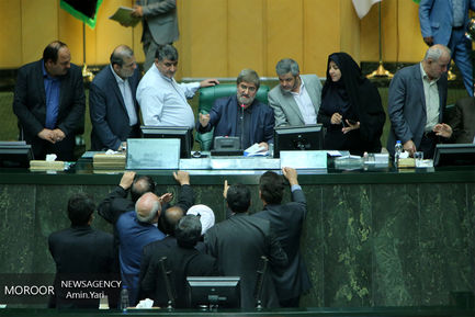 صحن علنی مجلس شورای اسلامی - ۳ مهر ۱۳۹۷