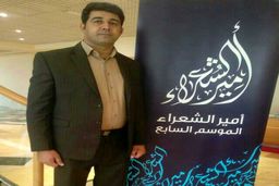 آیین بزرگداشت شاعر مطرح خوزستانی در اهواز برگزار شد