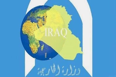 پایان برنامه نفت در مقابل غذا در عراق پس از 21 سال