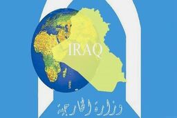 پایان برنامه نفت در مقابل غذا در عراق پس از 21 سال