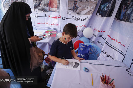  راهپیمایی روز جهانی قدس - تهران (1)