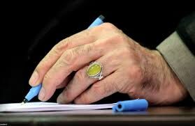 حاج شیخ لطف الله دژکام به عنوان نماینده ولی فقیه در استان فارس منصوب شد