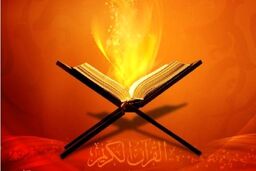 دانلود جز نوزدهم قرآن کریم با صدای پرهیزگار + صوت
