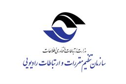 همراه اول و ایرانسل هر کدام 20  میلیارد ریال جریمه شدند