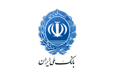 تسهیلات ازدواج پرداختی بانک ملی ایران از مرز 170 هزار فقره عبور کرد 
