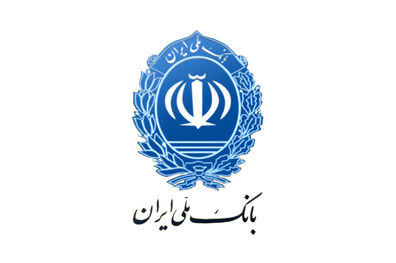 اشتغال با طعم تسهیلات بانک ملی ایران