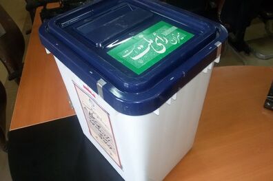 اعضای هیات بازرسی انتخابات خوزستان منصوب شدند