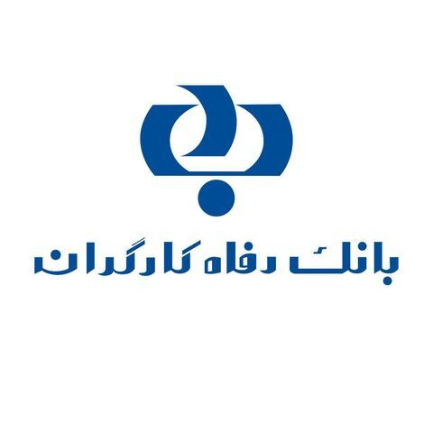 طرح کرامت بانک رفاه کارگران بازنگری و تمدید شد