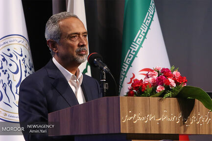 پنجاهمین سالگرد تاسیس سازمان نوسازی شهر تهران