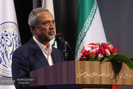 پنجاهمین سالگرد تاسیس سازمان نوسازی شهر تهران