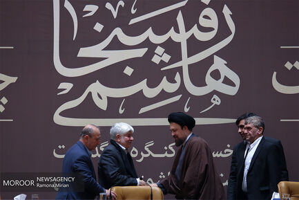 بزرگداشت آیت الله هاشمی رفسنجانی