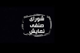 اکران فیلم های جدید در سینماها به زودی